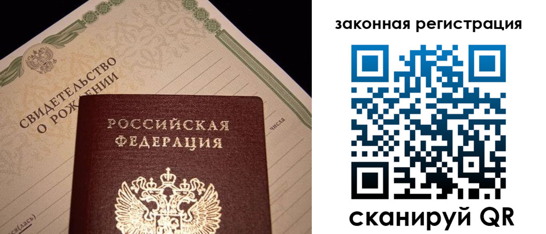 временная регистрация адрес в Каменке